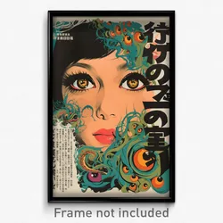 Japanese Movie Poster - Showy Bog (Japan Psychedelic Art Retro Film Print)
