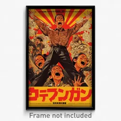 Indonesian Movie Poster - Boy Feeling Miserliness, Grand Ribbed Legwear (Print)