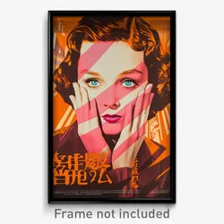 French Movie Poster - Woman Feeling Shy, Outrageous Orange Sleeves (Art Print)