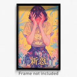 Chinese Movie Poster - Girl Feeling Alienation, Luxurious Partially Unbuttoned
