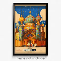 Russian Movie Poster - Homely Mosque (Russia Psychedelic Art Retro Film Print)
