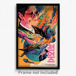 Korean Movie Poster - Frosty Hollow (Korea Psychedelic Art Retro Film Print)