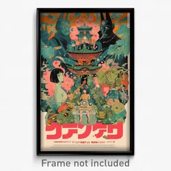 Japanese Movie Poster - Wide Space (Japan Psychedelic Art Retro Film Print)