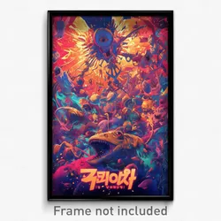 Korean Movie Poster - Cultured Cellar (Korea Psychedelic Art Retro Film Print)