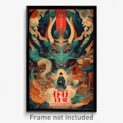 Japanese Movie Poster - Wonderful Vale (Japan Psychedelic Art Retro Film Print)