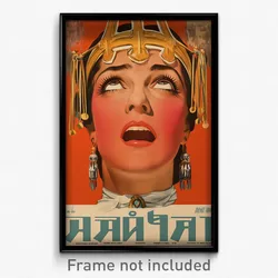Greek Movie Poster - Woman Feeling Amusement, Bulky Frilled Choker (Art Print)