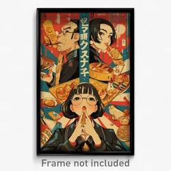 Japanese Movie Poster - Original Bakery (Japan Psychedelic Art Retro Film Print)
