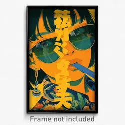 Vietnamese Movie Poster - Girl Feeling Undermined, Wild Yellow (Art Print)