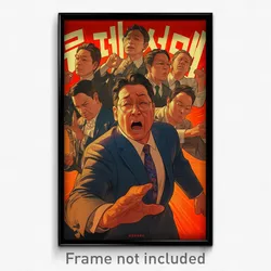 Korean Movie Poster - Man Feeling Annoyed, Cluttered Loose Bowtie (Art Print)