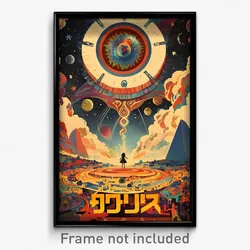 Hebrew Movie Poster - Heavenly Henge (Israel Psychedelic Art Retro Film Print)