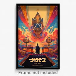 Hebrew Movie Poster - Different Ossuary (Israel Retro Film Art Print)