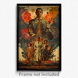 Russian Movie Poster - Adventurous Fireworks (Russia Retro Film Art Print)