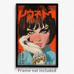 Japanese Movie Poster - Girl Feeling Grumpiness, Loud Heart Necklace (Art Print)