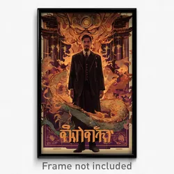 Thai Movie Poster - Man Feeling Joy, Black Black Jacket (Thailand Art Print)