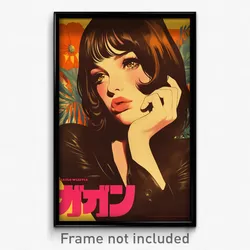 Icelandic Movie Poster - Girl Feeling Shameless, Notable Brown (Art Print)