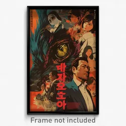 Korean Movie Poster - Dark Baronetcy (Korea Psychedelic Art Retro Film Print)