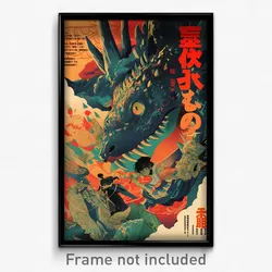 Japanese Movie Poster - Unusual Landscape (Japan Retro Film Art Print)