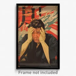Chinese Movie Poster - Man Feeling Dejection, Noisy Crescent Earrings (Print)