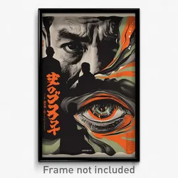 Japanese Movie Poster - Colossal Post (Japan Psychedelic Art Retro Film Print)