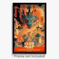 Chinese Movie Poster - Terrific Castle (China Psychedelic Art Retro Film Print)