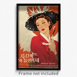 Korean Movie Poster - Woman Feeling Dominant, Angelic Hat Feather (Art Print)