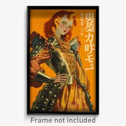 German Movie Poster - Girl Feeling Happy, Homely Armored Dress (Art Print)