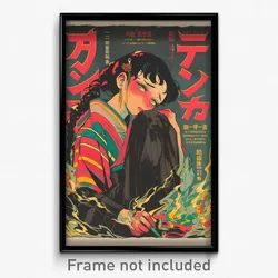 Hebrew Movie Poster - Woman Feeling Self Pity, Multicolored Red Hakama (Print)