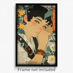 Japanese Movie Poster - Boy Feeling Discontentment, Studious Flower Bracelet