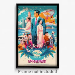 Korean Movie Poster - Sky Blue Pier (Korea Psychedelic Art Retro Film Print)