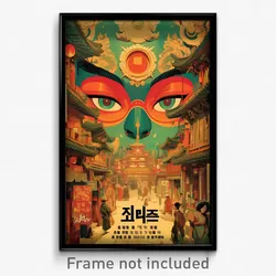 Korean Movie Poster - Vibrant Ancient Architecture (Korea Retro Film Art Print)