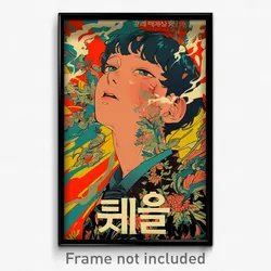 Korean Movie Poster - Boy Feeling Cynicism, Simple Ear Ribbon (Korea Art Print)