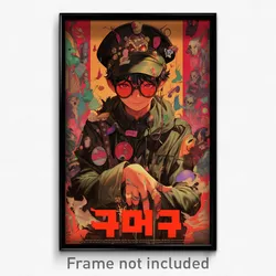 Korean Movie Poster - Boy Feeling Impatient, Webbed Clothes Pull (Art Print)