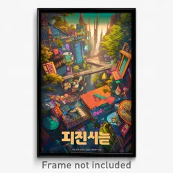 Korean Movie Poster - Worldly Futuristic Architecture (Korea Film Art Print)