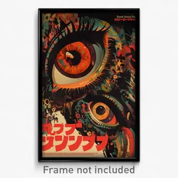 Brazilian Movie Poster - Imperfect Factory (Brazil Retro Film Art Print)