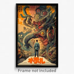 Japanese Movie Poster - Mushy Depths (Japan Psychedelic Art Retro Film Print)