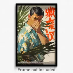 Vietnamese Movie Poster - Man Feeling Careless, Well Groomed Plaid Jacket