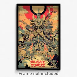Indonesian Movie Poster - Colorless Dike (Indonesia Retro Film Art Print)