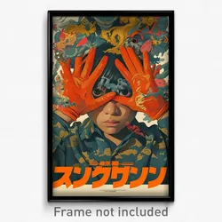 Indonesian Movie Poster - Boy Feeling Shocked, Striking Orange Gloves (Print)