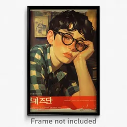 Korean Movie Poster - Boy Feeling Regret, Lovely Eyewear Strap (Korea Art Print)