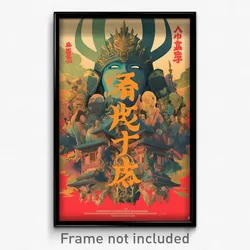 Chinese Movie Poster - Crowded Friary (China Psychedelic Art Retro Film Print)