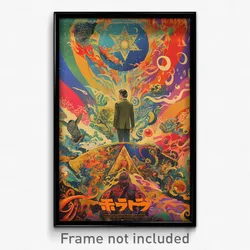 Hebrew Movie Poster - Cavernous Pass (Israel Psychedelic Art Retro Film Print)