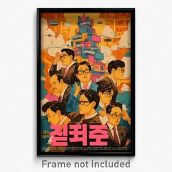 Korean Movie Poster - Man Feeling Outrage, Silky Striped Socks (Korea Art Print)
