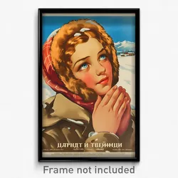 Russian Movie Poster - Girl Feeling Relieved, Rosy Fur Scarf (Russia Art Print)