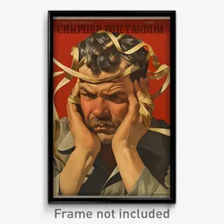 Russian Movie Poster - Man Feeling Exasperated, Expensive Brown Ribbon (Print)