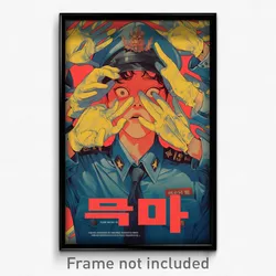 Korean Movie Poster - Boy Feeling Loathing, Golden Blue Gloves (Korea Art Print)