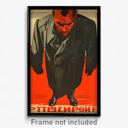 Russian Movie Poster - Man Feeling Contempt, Reflecting Red Footwear (Art Print)