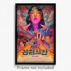 Korean Movie Poster - Nifty Isle (Korea Psychedelic Trippy Art Retro Film Print)
