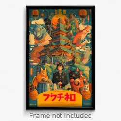 Chinese Movie Poster - Zealous Town (China Psychedelic Art Retro Film Print)