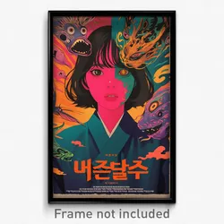 Korean Movie Poster - Simplistic Crack (Korea Psychedelic Art Retro Film Print)