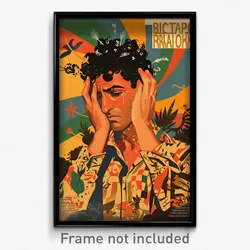 Brazilian Movie Poster - Man Feeling Unhappy, Colorful Beige Sweater (Art Print)